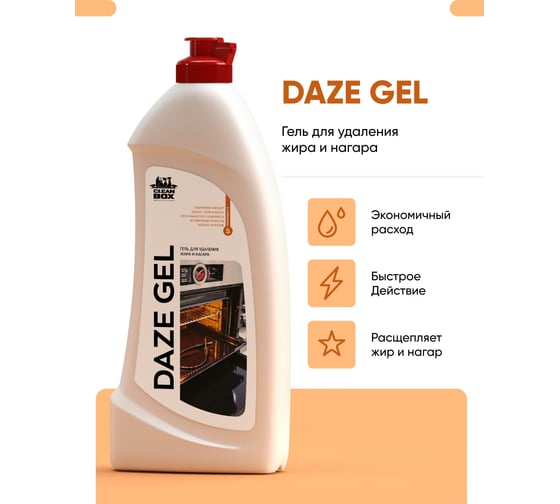 Чистящее средство для и удаления жира, нагара, копоти CleanBox Daze Gel для кухни, антижир для плит, 0.5 л 130705г