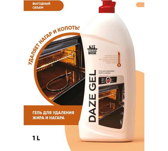 Чистящее средство для и удаления жира, нагара, копоти CleanBox Daze Gel для кухни, антижир для плит, 1 л 17251