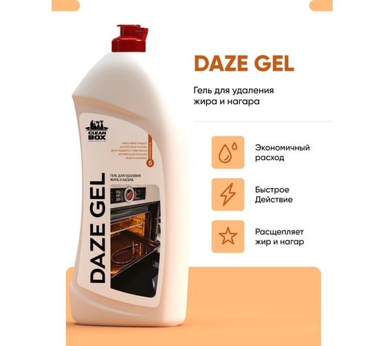Чистящее средство для и удаления жира, нагара, копоти CleanBox Daze Gel для кухни, антижир для плит, 1 л 17251
