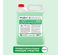 Средство для санитарной обработки поверхностей PLEX пенное, нейтральное, 5 л УТ000006268