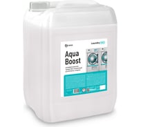 Основное моющее средство для стирки Grass Aqua Boost канистра 20 л 125795