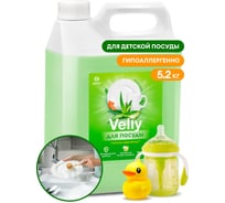 Средство для мытья посуды Grass «Velly Sensitive» алоэ вера, канистра 5.2 кг 125742
