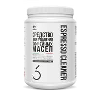 Порошковое средство для удаления кофейных масел Grass CUP6 банка 1000 грамм 125750