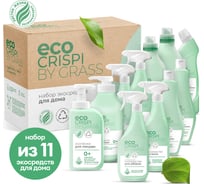 Подарочный набор Grass Crispi Welcome box 125791