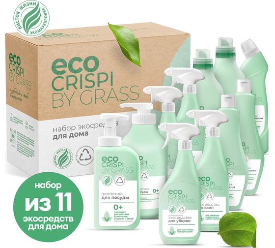 Подарочный набор Grass Crispi Welcome box 125791 1