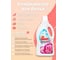 Кондиционер для стирки Profy Mill Mr.Chisto 1.5 л S2305-15 5