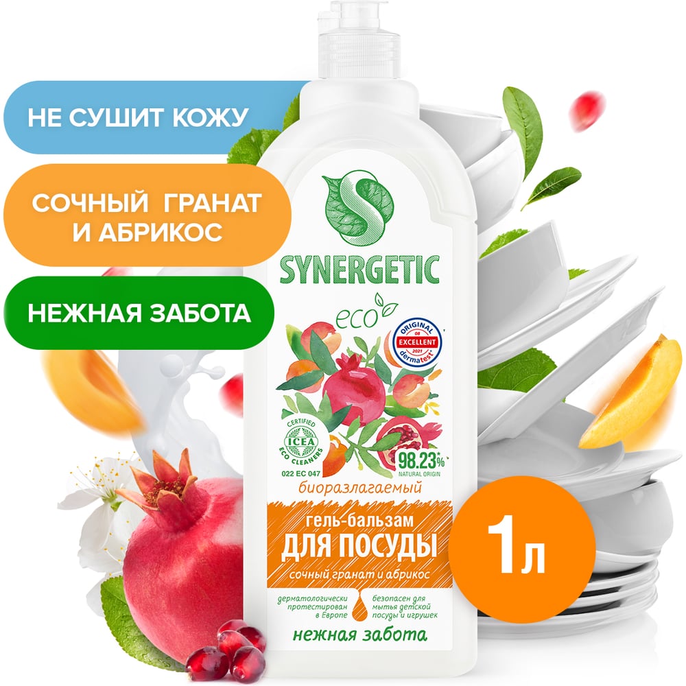 Гель-бальзам для мытья посуды SYNERGETIC Розовый грейпфрут и специи 1 л ...