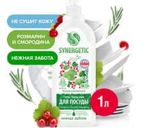 Гель-бальзам для мытья посуды  SYNERGETIC Розмарин и листья смородины 1 л 103112