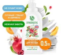 Гель-бальзам для мытья посуды SYNERGETIC Сочный гранат и абрикос 0.5 л 103063 23820711