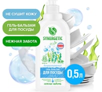 Гель-бальзам для мытья посуды SYNERGETIC Pure 0 0.5 л 103064 23820723