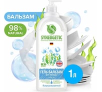 Гель-бальзам для мытья посуды и детских игрушек SYNERGETIC Pure 0 1 л 103115 23820783