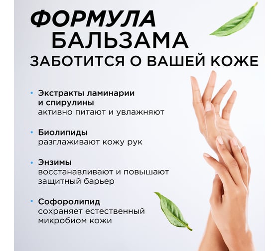 Гель-бальзам для мытья посуды SYNERGETIC «Pure 0%» 3.5 л 103356