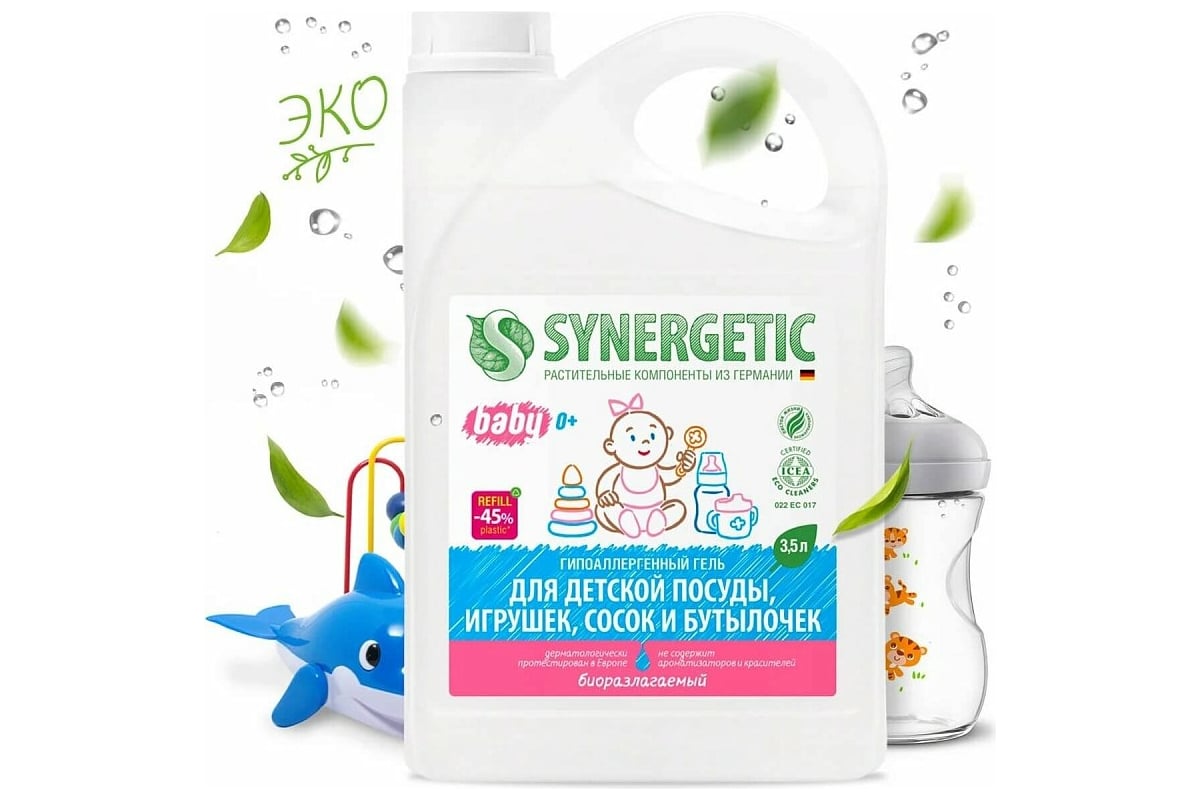 Гель для мытья детской посуды SYNERGETIC 3.5 л 103350 - выгодная цена,  отзывы, характеристики, фото - купить в Москве и РФ