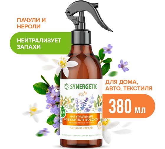 Освежитель воздуха SYNERGETIC Пачули и нероли 380 мл 900003 23820969