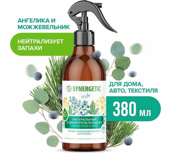 Освежитель воздуха SYNERGETIC Ягоды можжевельника и ангелика 380 мл 900005 1