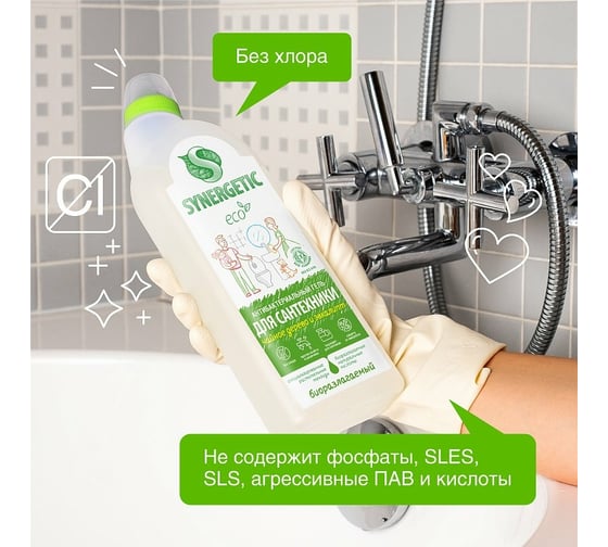 Средство для сантехники SYNERGETIC Чайное дерево и эвкалипт 0.7 л 104071