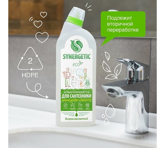 Средство для сантехники SYNERGETIC Чайное дерево и эвкалипт 0.7 л 104071