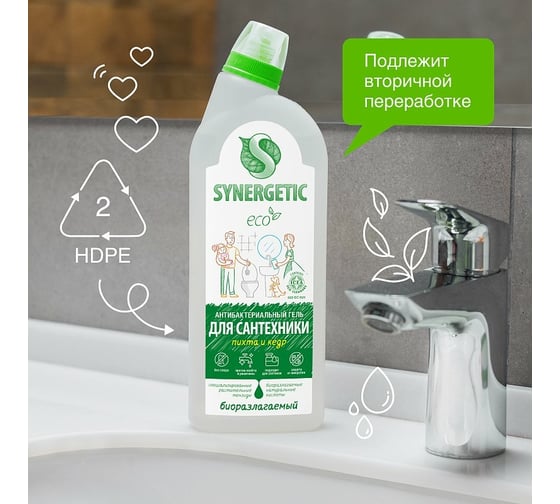 Средство для сантехники SYNERGETIC Пихта и кедр 0.7 л 104073