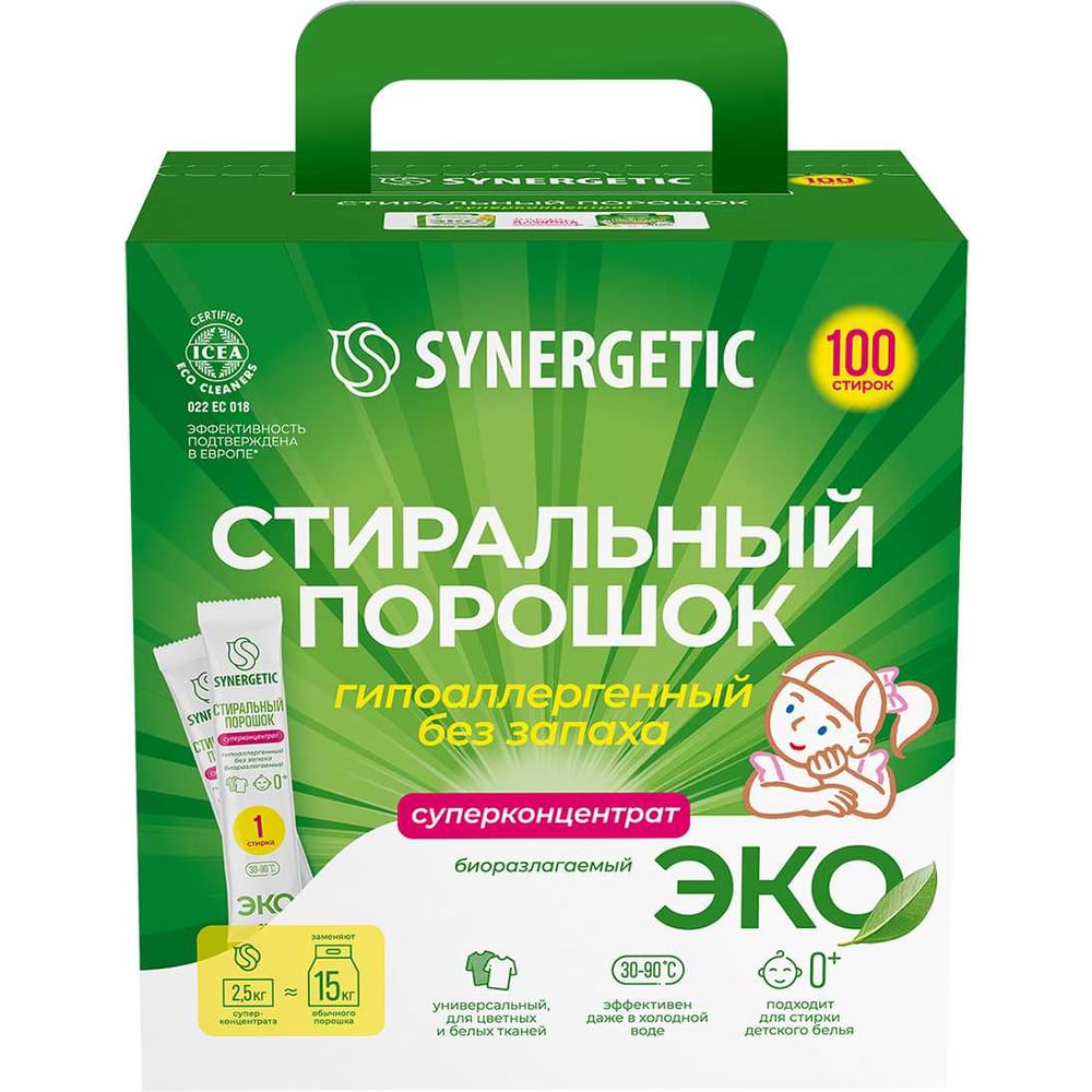 Стиральный порошок SYNERGETIC 100 стиков 109008 - выгодная цена, отзывы ...