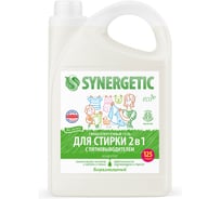 Гель-концентрат для стирки SYNERGETIC 2в1 с пятновыводителем, 3.75 л, 125 стирок 109803