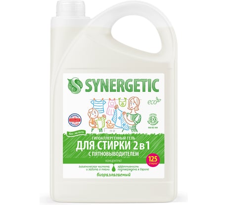 Гель-концентрат для стирки SYNERGETIC 2в1 с пятновыводителем, 3.75 л, 125 стирок 109803