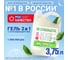 Гель-концентрат для стирки SYNERGETIC 2в1 с пятновыводителем, 3.75 л, 125 стирок 109803 2
