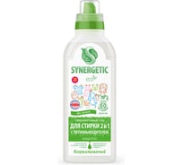 Гель-концентрат для стирки SYNERGETIC 2в1 с пятновыводителем, 0.75 л, 25 стирок 109802