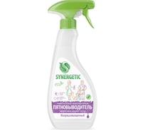 Биоразлагаемый гипоаллергенный пятновыводитель SYNERGETIC для предварительной обработки пятен, 0.5 л 121102