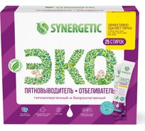 Биоразлагаемый пятновыводитель-отбеливатель SYNERGETIC с активным кислородом, 25 стирок 111103