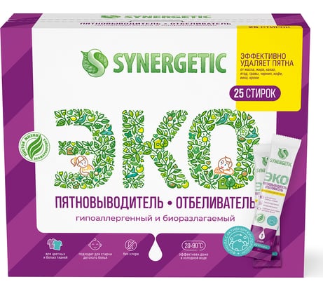 Биоразлагаемый пятновыводитель-отбеливатель SYNERGETIC с активным кислородом, 25 стирок 111103