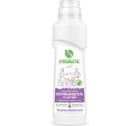 Пятновыводитель SYNERGETIC 0.25 л, со щёткой 121101