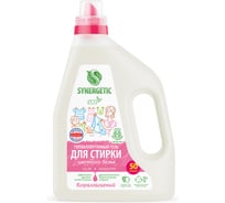 Биоразлагаемый концентрированный гель для стирки SYNERGETIC Color 1.5 л 109805