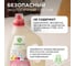 Биоразлагаемый концентрированный гель для стирки SYNERGETIC Color 1.5 л 109805 9