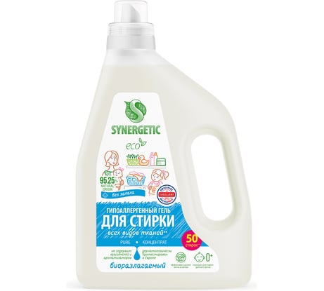 Биоразлагаемый концентрированный гель для стирки SYNERGETIC Pure 1.5 л 109806