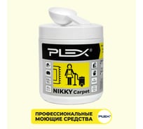 Порошок для ручной и автоматической чистки ковров и мягкой мебели PLEX NIKKY CARPET 0.6 кг УТ000004721