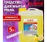 Средство для мытья пола и стен LAIMA Professional концентрированное, антибактериальный эффект, лимон, 5 кг 607966 2