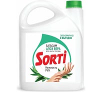 Средство для мытья посуды SORTI Алоэ Вера 4.8 кг, бальзам 608310