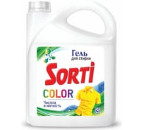 Жидкое средство для стирки SORTI Color гель, 4.8 кг 608314