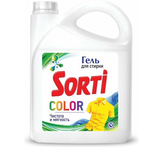 Жидкое средство для стирки SORTI Color гель, 4.8 кг 608314