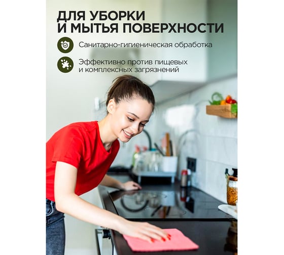Хозяйственное жидкое мыло ЗОЛУШКА 5 л 603644
