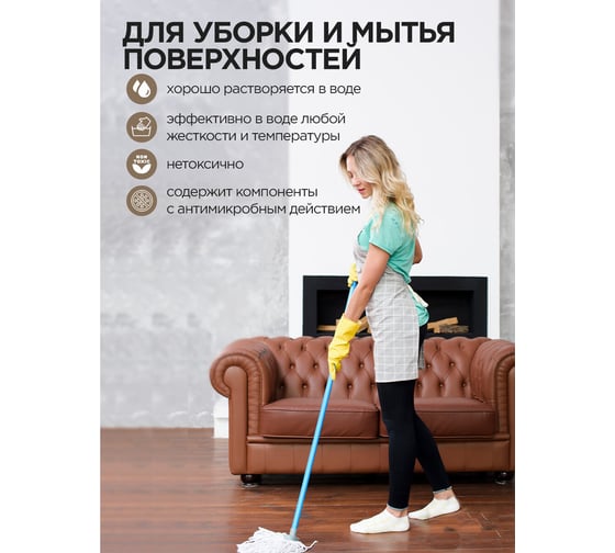 Хозяйственное жидкое мыло ЗОЛУШКА 5 л 603644