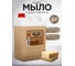 Хозяйственное жидкое мыло ЗОЛУШКА 5 л 603644 3