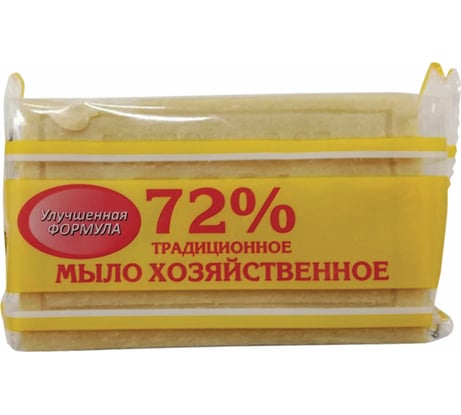 Хозяйственное мыло МЕРИДИАН Традиционное 72, 150 г 604044
