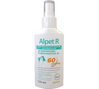 Дезинфицирующее средство для поверхностей Saraya Alpet R 120 мл, распылитель 16843