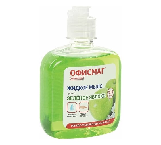 Жидкое мыло ОФИСМАГ Зеленое яблоко 300 г, флип топ 606778