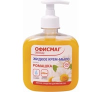 Жидкое мыло-крем ОФИСМАГ Ромашка 300 г, дозатор 606783