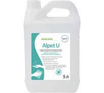 Дезинфицирующее средство для рук и поверхностей Saraya Alpet U 5 л 15844
