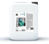 Дезинфицирующее средство, антисептик широкого применения, концентрат Desall (Дезал) 5л CleanBox 13315