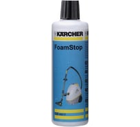 Пеногаситель для пылесоса 125 мл Karcher 6.290-995