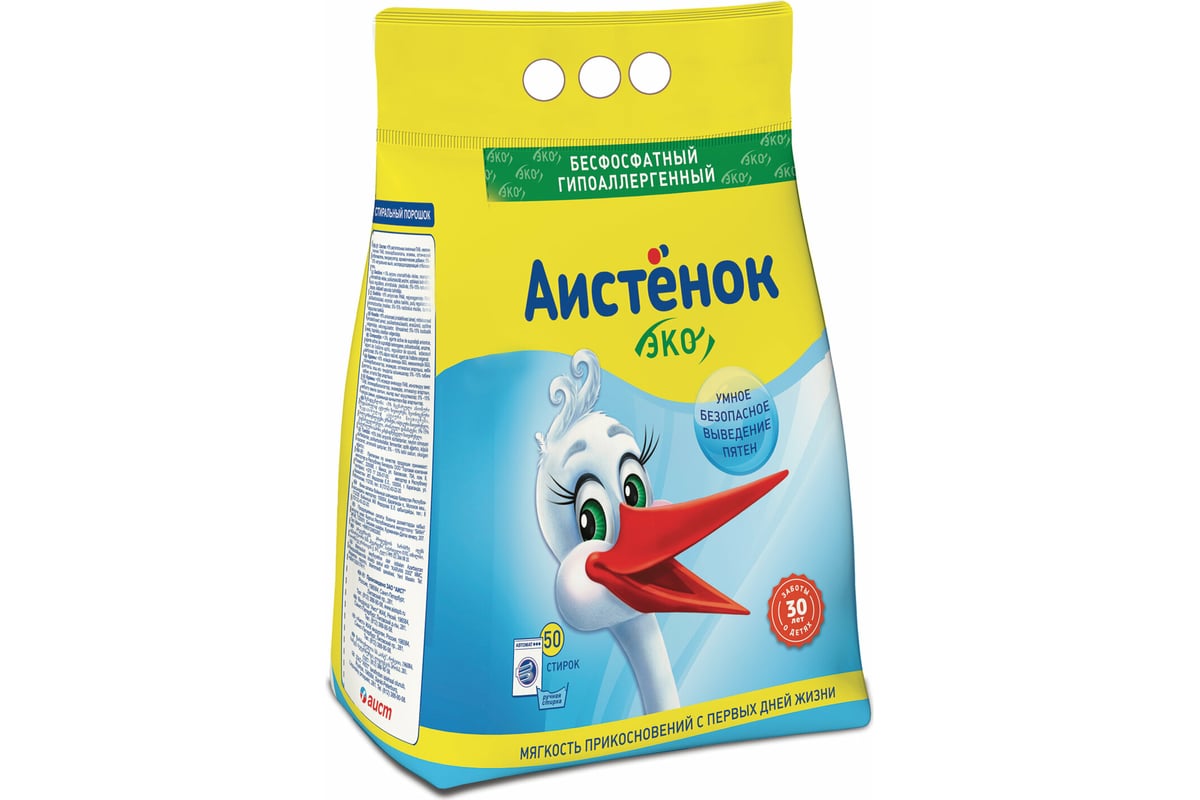 Стиральный порошок для всех типов стирки АИСТЕНОК Волшебный вихрь, 4 кг ...